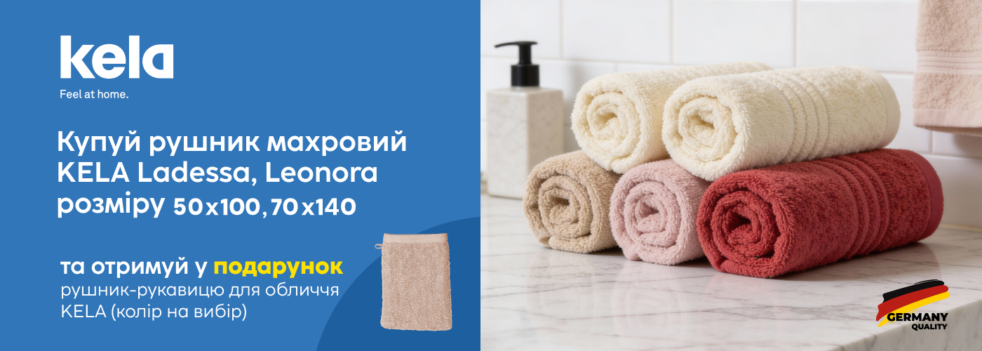 Купуй рушник махровий KELA Ladessa, Leonora 50х100, 70х140 та отримуй у подарунок  рушник-рукавичку для обличчя - Фото 73