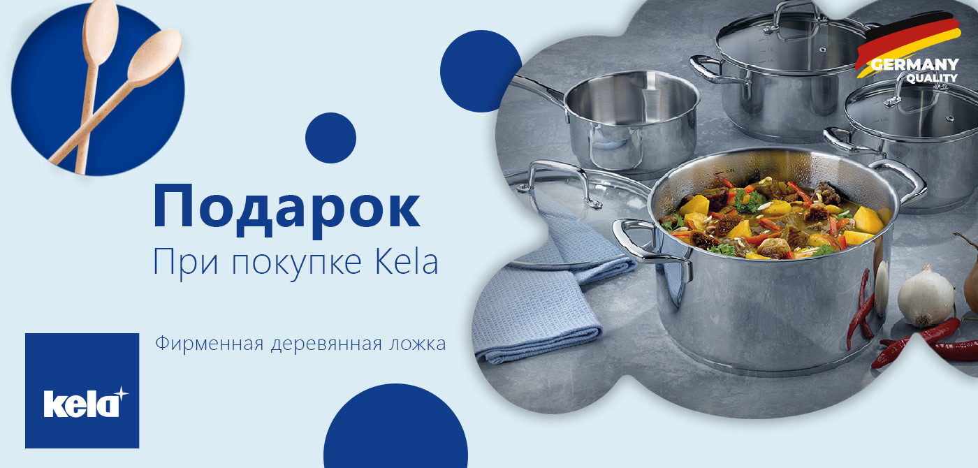 Статьи | Kela.UA - Фото 84