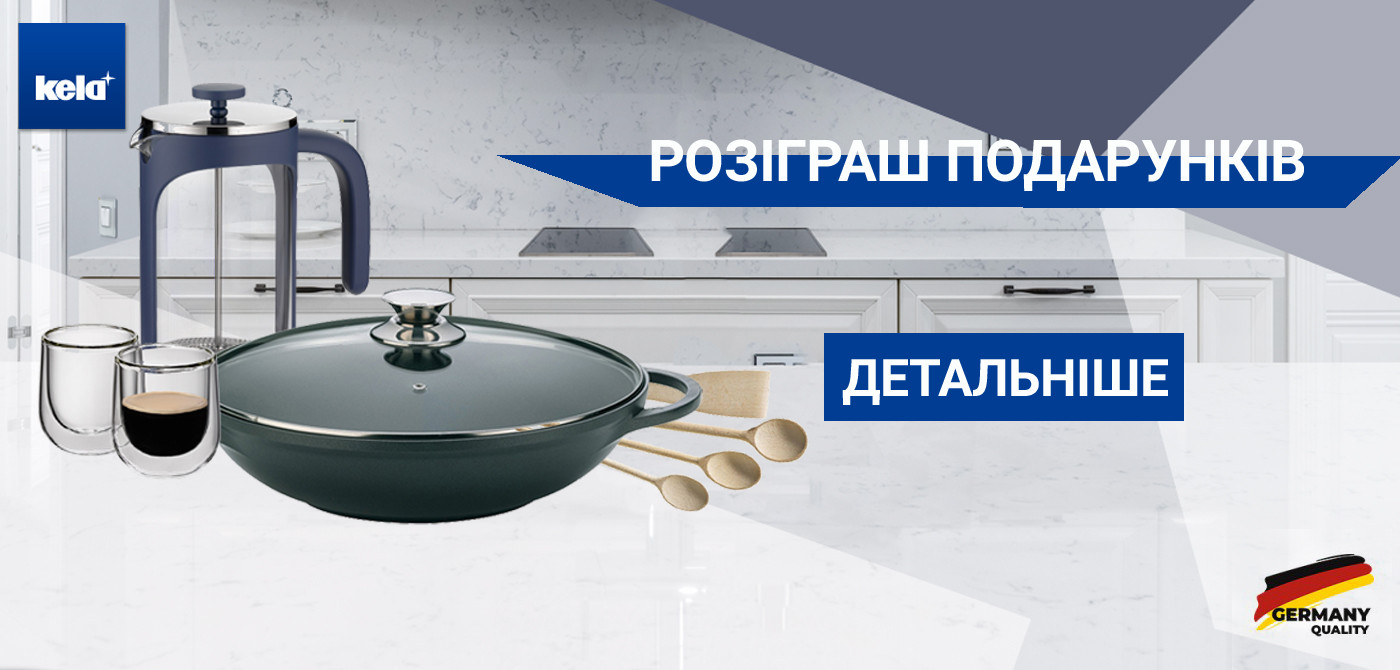 Статті | Kela.UA - Фото 83